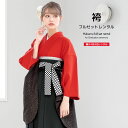 【マラソン☆最大3000円配布中☆6/22〜27 1:59まで】【レンタル】袴セット 卒業式 袴 レンタル 女 女性 フルセット 赤 レッド 黒 ラメ 市松模様...