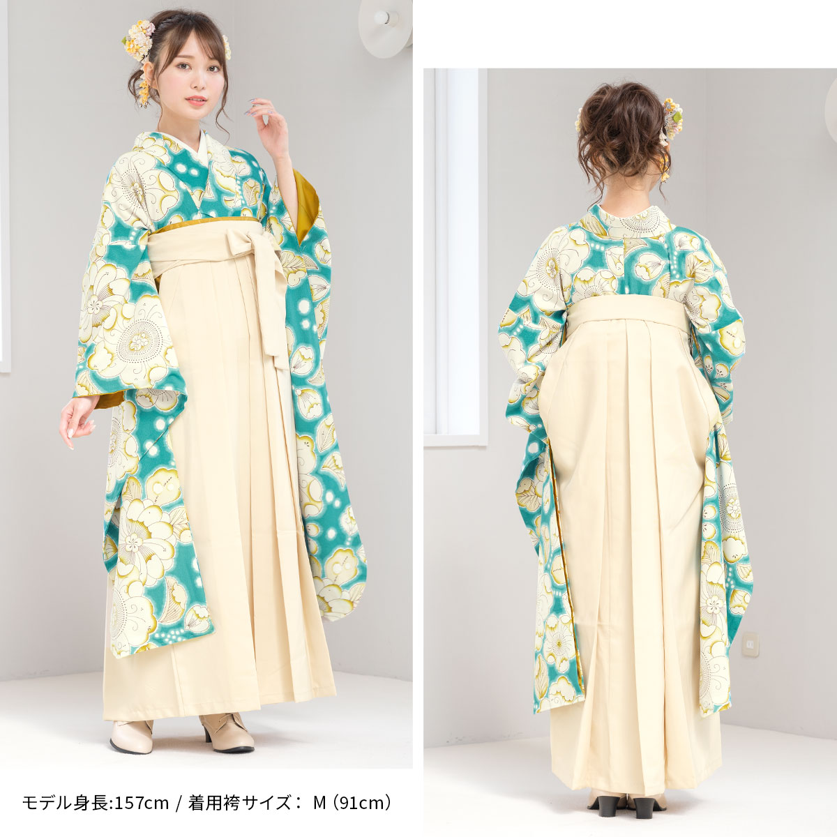 貸衣裳SOUBIENの【10%OFF】袴 レンタル 卒業式 大学 レディース フルセット 袴セット 女性 青緑 アイボリー 辻が花調 花 市松模様 忘れな草 振袖 大人 和服 着物セット 140 150 160 170 身長145から175cm前後 創美苑 往復送料無料【限定クーポン】｜アングル2