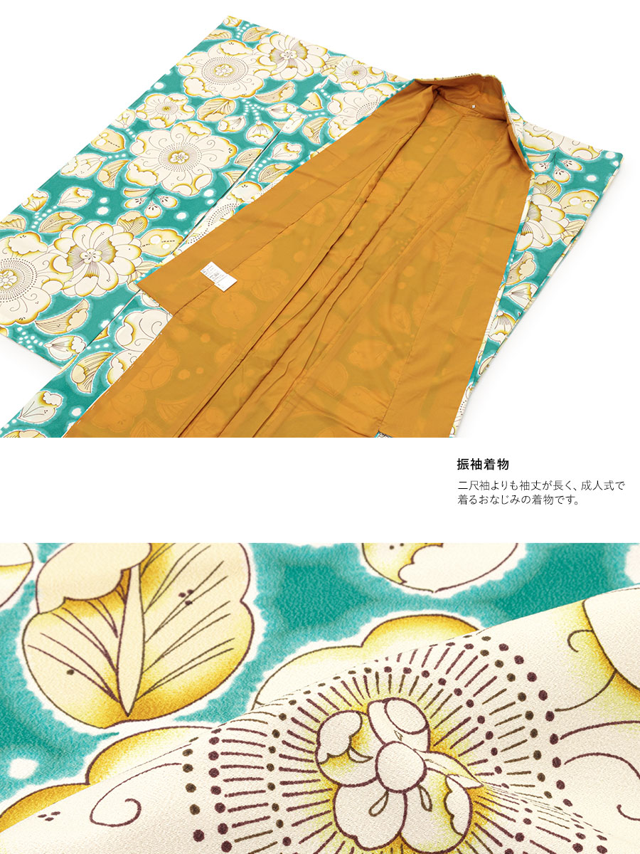 貸衣裳SOUBIENの【10%OFF】袴 レンタル 卒業式 大学 レディース フルセット 袴セット 女性 青緑 アイボリー 辻が花調 花 市松模様 忘れな草 振袖 大人 和服 着物セット 140 150 160 170 身長145から175cm前後 創美苑 往復送料無料【限定クーポン】｜アングル3