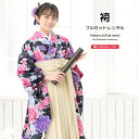 【全品クーポン最大3000円OFF☆6/14~19】【レンタル】袴セット 卒業式 袴 レンタル 女 女性 フルセット 黒 ブラック ピンク 紫 アイボリー 牡丹...