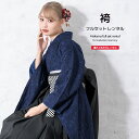 【全品クーポン最大3000円OFF☆6/14~19】【レンタル】袴セット 卒業式 袴 レンタル 女 女性 フルセット レース 紺 ネイビー 黒 花 大人 レディ...