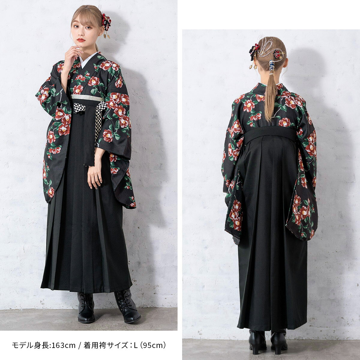 貸衣裳SOUBIENの【10%OFF】袴 レンタル 卒業式 大学 レディース フルセット 袴セット 女性 黒 ブラック 赤 縞 椿 花 大人 和服 着物セット 140 150 160 170 身長145から175cm前後 創美苑 往復送料無料【限定クーポン】｜アングル2