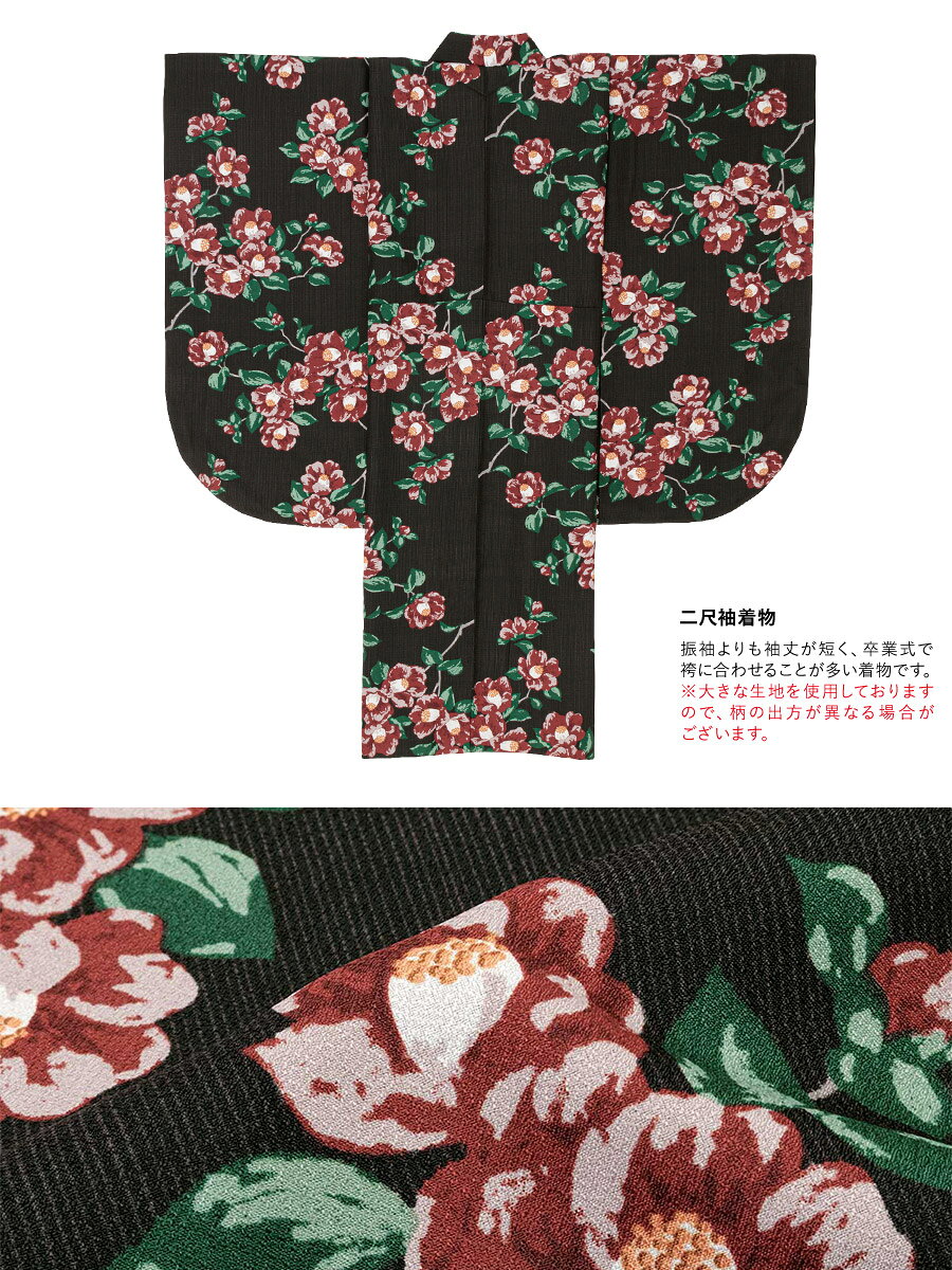 貸衣裳SOUBIENの【10%OFF】袴 レンタル 卒業式 大学 レディース フルセット 袴セット 女性 黒 ブラック 赤 縞 椿 花 大人 和服 着物セット 140 150 160 170 身長145から175cm前後 創美苑 往復送料無料【限定クーポン】｜アングル3