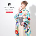 【全品クーポン最大3000円OFF☆6/14~19】【レンタル】袴セット 卒業式 袴 レンタル 女 女性 フルセット 水色 スカイブルー アイボリー 椿 牡丹 ...