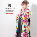 【全品クーポン最大3000円OFF☆6/14~19】【レンタル】袴セット 卒業式 袴 レンタル 女 女性 フルセット 赤紫 パープル 水色 黄土色 カラフル 黒...