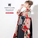 【全品クーポン最大3000円OFF☆6/14~19】【レンタル】袴セット 卒業式 袴 レンタル 女 女性 フルセット 赤 レッド 黒 緑 黒 鹿の子 椿 梅 菊...