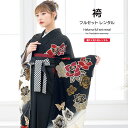 【全品クーポン最大3000円OFF☆6/14~19】【レンタル】袴セット 卒業式 袴 レンタル 女 女性 フルセット 黒 ブラック 白 薔薇 バラ 花 ゴシック...