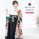 【全品クーポン最大3000円OFF☆6/14~19】【レンタル】袴セット 卒業式 袴 レンタル 女 女性 フルセット 白 ホワイト 黒 雲取り 流水 菊 桜 七...