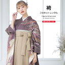【全品クーポン最大3000円OFF☆6/14~19】【レンタル】袴セット 卒業式 袴 レンタル 女 女性 フルセット 紫 パープル 雪輪 鹿の子 花 おぼろ染め...