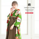 【マラソン☆最大3000円配布中☆6/22〜27 1:59まで】【レンタル】袴セット 卒業式 袴 レンタル 女 女性 フルセット 緑 グリーン 椿 桜 手鞠 し...