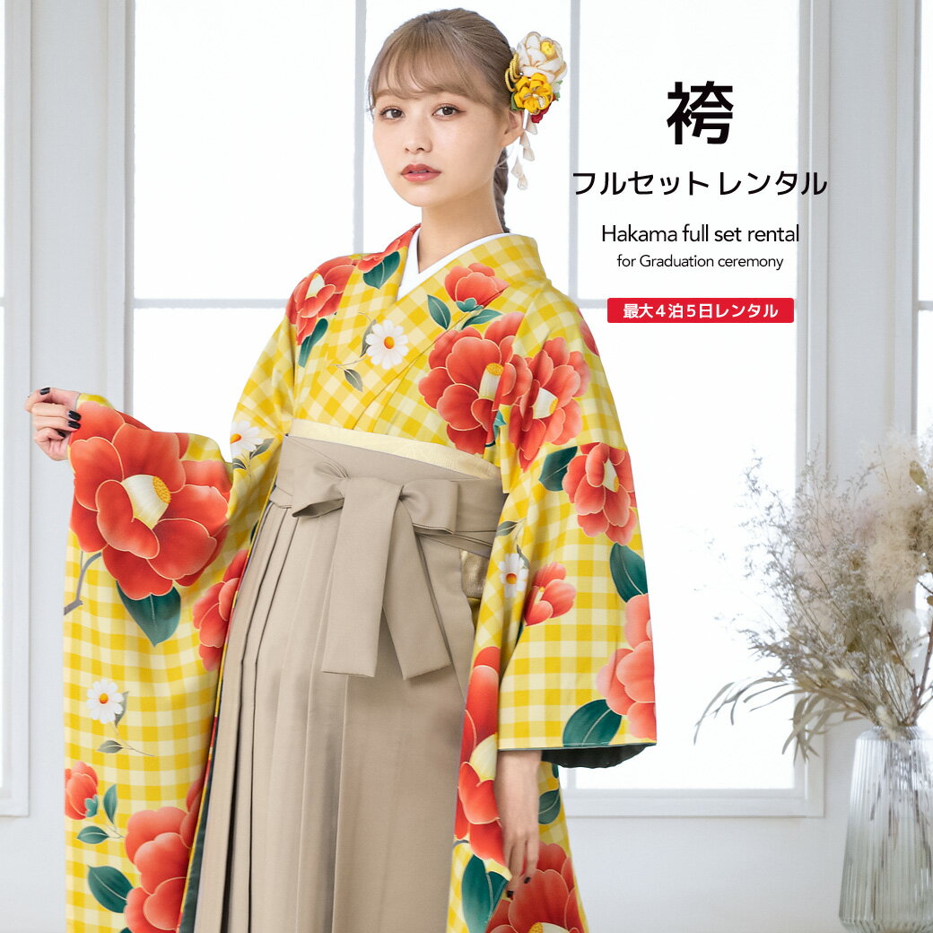 楽天市場】ギンガム チェック 着物(種類(着物)袴)の通販 楽天市場】ギンガム チェック 着物(種類(着物)袴)の通販