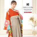 【マラソン☆最大3000円配布中☆6/22〜27 1:59まで】【レンタル】袴セット 卒業式 袴 レンタル 女 女性 フルセット オレンジ ピンク 水色 ベージ...