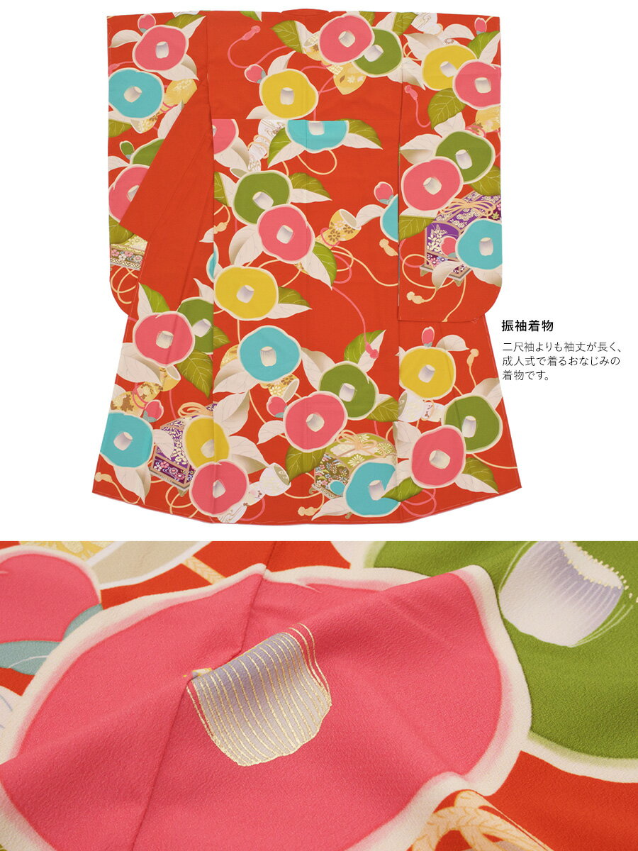 ＼半額！／先着50名限定クーポンで50%OFF 4/18~30【レンタル】袴セット 卒業式 袴 レンタル 女 女性 フルセット オレンジ ピンク 水色 ベージュ 椿 玉手箱 鼓胴 組紐 菊 絵羽 芸艸堂 UNSODO 振袖 レトロ モダン 大人 レディース 大学 着物セット 往復送料無料