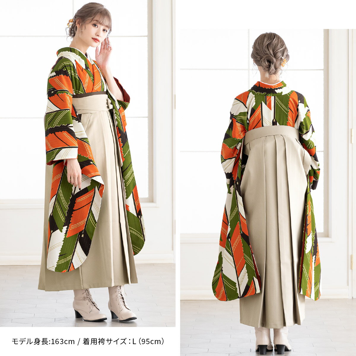 ＼半額！／先着50名限定クーポンで50%OFF 4/18~30【レンタル】袴セット 卒業式 袴 レンタル 女 女性 フルセット オレンジ 緑 グリーン 白 ベージュ 矢羽根 亀甲 和風館 振袖 レトロ モダン 大人 レディース 大学 和服 着物セット 往復送料無料