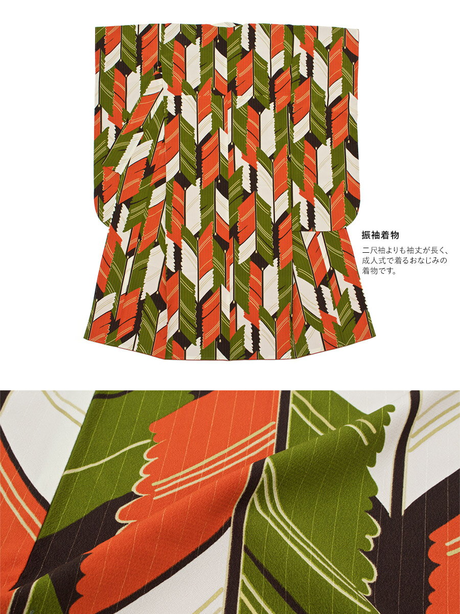 ＼半額！／先着50名限定クーポンで50%OFF 4/18~30【レンタル】袴セット 卒業式 袴 レンタル 女 女性 フルセット オレンジ 緑 グリーン 白 ベージュ 矢羽根 亀甲 和風館 振袖 レトロ モダン 大人 レディース 大学 和服 着物セット 往復送料無料