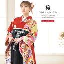 【マラソン☆最大3000円配布中☆6/22~27 1:59まで】【レンタル】袴セット 卒業式 袴 レンタル 女 女性 フルセット 赤 レッド 黄緑 ピンク 黒 梅 椿 菊 ハート 絵羽 玉城ティナ×キスミス 振袖 レトロ モダン 大人 レディース 大学 和服 着物セット 往復送料無料