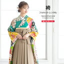 \半額!/先着100名限定クーポンで50%OFF☆7/26 1:59まで【レンタル】袴セット 卒業式 袴 レンタル 女 女性 フルセット 緑系 グリーン カラフ...