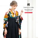 【全品クーポン最大3000円OFF☆6/14~19】【レンタル】袴セット 卒業式 袴 レンタル 女 女性 フルセット 黄色系 青緑 黒 梅 うめ 鹿の子 矢羽根...
