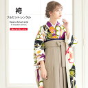 【全品クーポン最大3000円OFF☆6/14~19】【レンタル】袴セット 卒業式 袴 レンタル 女 女性 フルセット 紫 パープル 白 黒 ベージュ 梅 鹿の子...