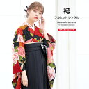 【全品クーポン最大3000円OFF☆6/14~19】【レンタル】袴セット 卒業式 袴 レンタル 女 女性 フルセット カラフル 赤 レッド ピンク 黒 薔薇 バ...