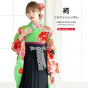 【全品クーポン最大3000円OFF☆6/14~19】【レンタル】袴セット 卒業式 袴 レンタル 女 女性 フルセット 緑系 グリーン 黒 牡丹 梅 桜 花 絵羽...