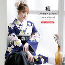【全品クーポン最大3000円OFF☆7/13~16 23:59】【レンタル】袴セット 卒業式 袴 レンタル 女 女性 フルセット 青系 ブルー 黒 椿 梅 花 菊紗綾形 レトロ モダン 大人 レディース 大学 和服 着物セット 往復送料無料