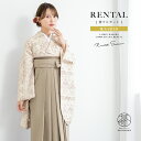 \半額!/先着100名限定クーポンで50%OFF☆7/26 1:59まで【レンタル】卒業式 袴 レンタル 女 女性 袴セット フルセット 大人 レディース 大学 和服 着物セットベージュ 紫系 ボタニカル アラベスク 更紗 往復送料無料