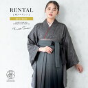 【全品クーポン最大3000円OFF☆6/14~19】【レンタル】卒業式 袴 レンタル 女 女性 袴セット フルセット 大人 レディース 大学 和服 着物セットダ...