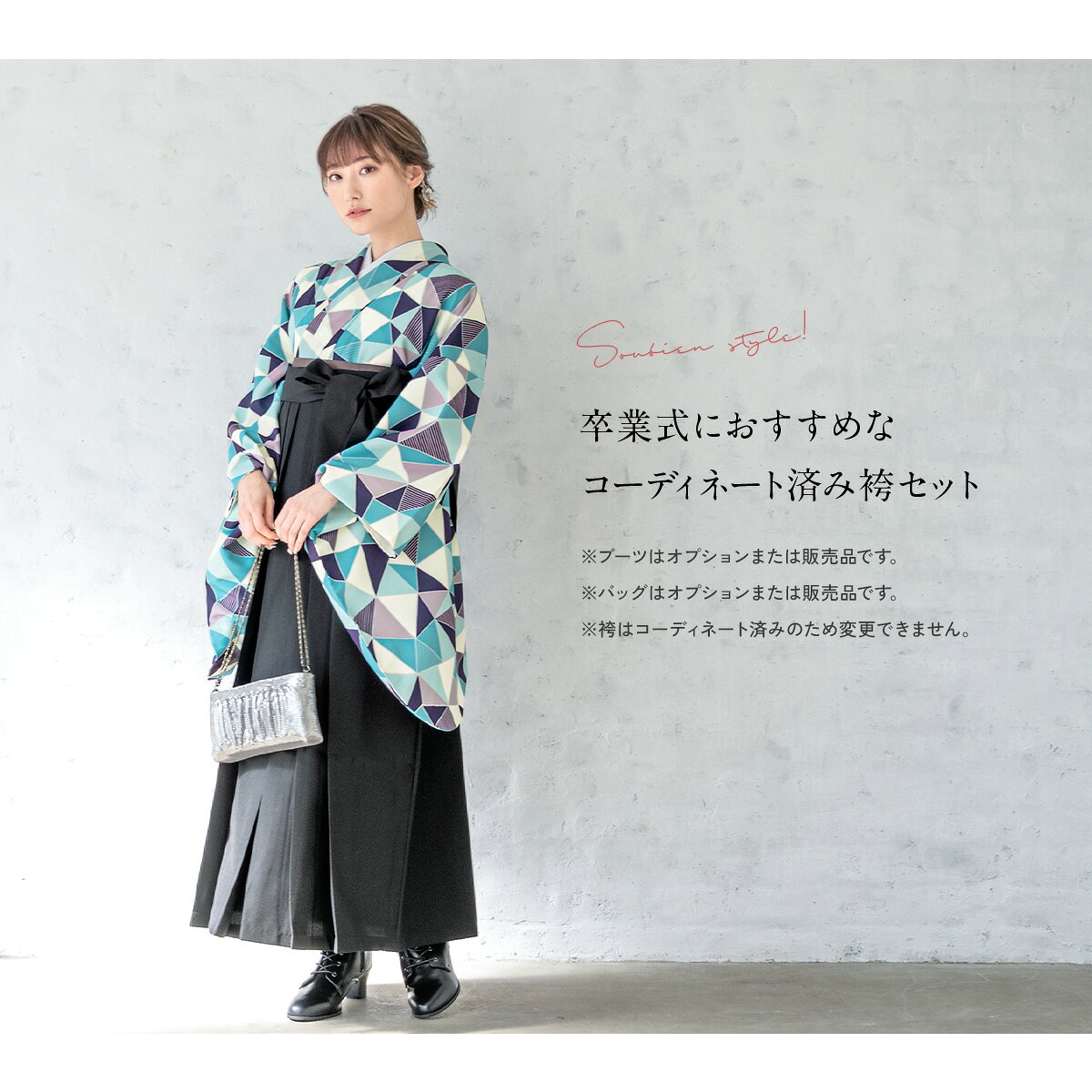 貸衣裳SOUBIENの【10%OFF】袴 レンタル 卒業式 大学 レディース フルセット 袴セット 大人 女性 和服 着物セット ブルー 青 三角 幾何学 モダン ブラック 140 150 160 170 身長145から175cm前後 創美苑 往復送料無料【限定クーポン】｜アングル3
