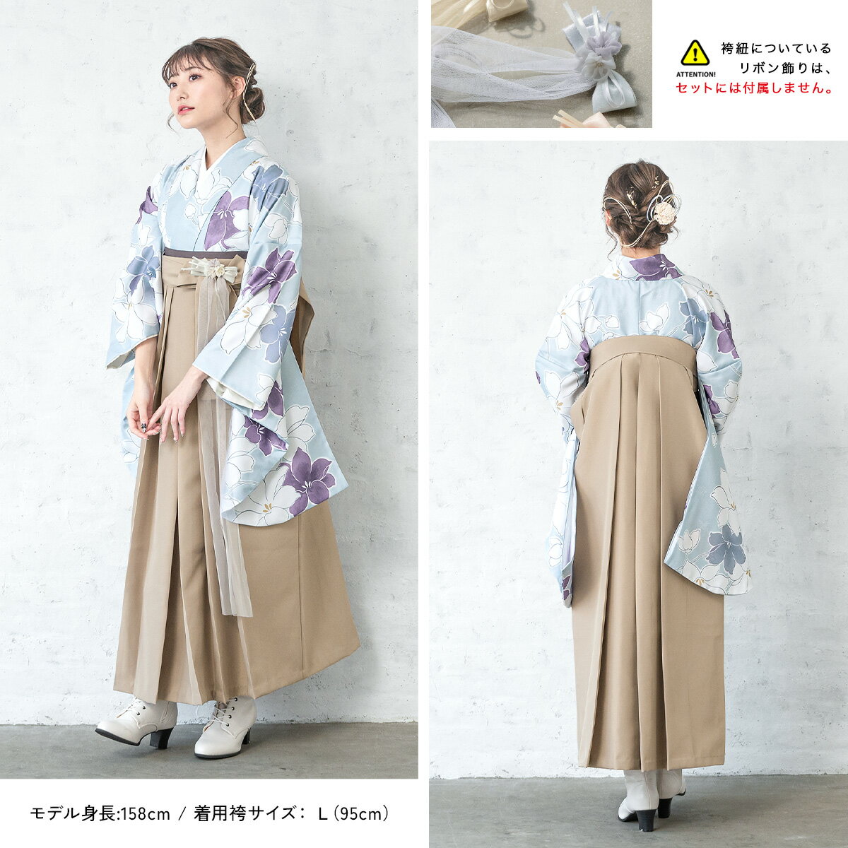 袴 レンタル 卒業式 大学 レディース フルセット 袴セット 大人 女性 和服 着物セット 水色 青 ブルー 百合 花 ベージュ 140 150 160 170 身長145から175cm前後 創美苑 往復送料無料