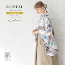 【全品クーポン最大3000円OFF☆6/14~19】【レンタル】卒業式 袴 レンタル 女 女性 袴セット フルセット 大人 レディース 大学 和服 着物セットグ...