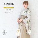 【全品クーポン最大3000円OFF☆6/14~19】【レンタル】卒業式 袴 レンタル 女 女性 袴セット フルセット 大人 レディース 大学 和服 着物セットオ...
