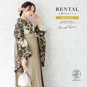 【全品クーポン最大3000円OFF☆6/14~19】【レンタル】卒業式 袴 レンタル 女 女性 袴セット フルセット 大人 レディース 大学 和服 着物セットブ...