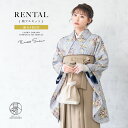 \半額!/先着100名限定クーポンで50%OFF☆7/26 1:59まで【レンタル】卒業式 袴 レンタル 女 女性 袴セット フルセット 大人 レディース 大学 和服 着物セットブルーグレー系 花 フラワー アラベスク ベージュ WA・KKA 往復送料無料