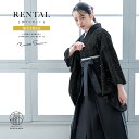 【全品クーポン最大3000円OFF☆6/14~19】【レンタル】卒業式 袴 レンタル 女 女性 袴セット フルセット 大人 レディース 大学 和服 着物セット ...