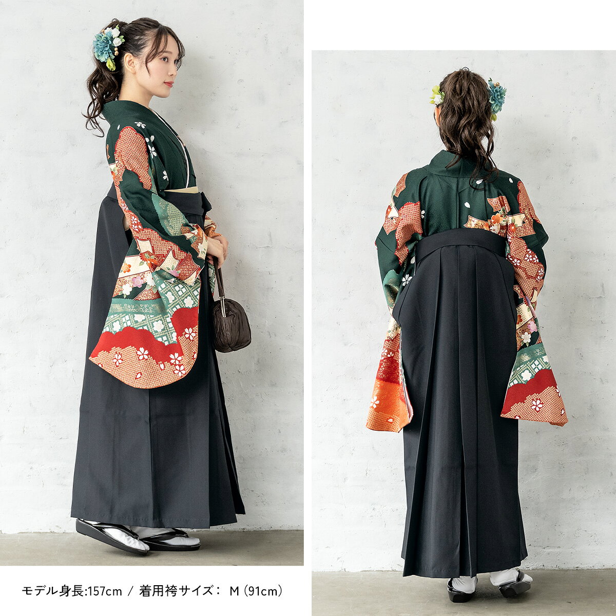 貸衣裳SOUBIENの袴 レンタル 卒業式 大学 レディース フルセット 袴セット 大人 女性 和服 着物セット グリーン 深緑 赤 橙 黒 菊 桜 花 絵羽柄 140 150 160 170 身長145から175cm前後 創美苑 往復送料無料【限定最大1000円クーポン配布中】｜アングル2