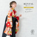 【全品クーポン最大3000円OFF☆6/14~19】【レンタル】卒業式 袴 レンタル 女 女性 袴セット フルセット 大人 レディース 大学 和服 着物セット橙...