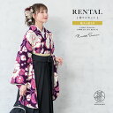 【全品クーポン最大3000円OFF☆6/14~19】【レンタル】卒業式 袴 レンタル 女 女性 袴セット フルセット 大人 レディース 大学 和服 着物セット紫...