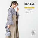 【全品クーポン最大3000円OFF☆6/14~19】【レンタル】卒業式 袴 レンタル 女 女性 袴セット フルセット 大人 レディース 大学 和服 着物セット ...