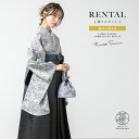 【全品クーポン最大3000円OFF☆6/14~19】【レンタル】卒業式 袴 レンタル 女 女性 袴セット フルセット 大人 レディース 大学 和服 着物セット ...