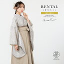 【全品クーポン最大3000円OFF☆6/14~19】【レンタル】卒業式 袴 レンタル 女 女性 袴セット フルセット 大人 レディース 大学 和服 着物セット ...