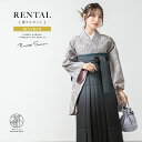 【全品クーポン最大3000円OFF☆6/14~19】【レンタル】卒業式 袴 レンタル 女 女性 袴セット フルセット 大人 レディース 大学 和服 着物セット ...