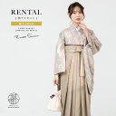 【全品クーポン最大3000円OFF☆6/14~19】【レンタル】卒業式 袴 レンタル 女 女性 袴セット フルセット 大人 レディース 大学 和服 着物セット ...