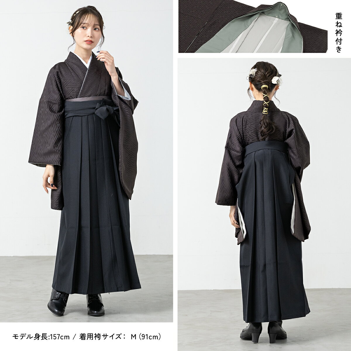 袴 レンタル 卒業式 大学 レディース フルセット 袴セット 大人 女性 和服 着物セ...