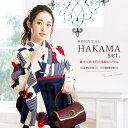 【全品クーポン最大3000円OFF☆7/13~16 23:59】【レンタル】卒業式 袴 レンタル 女 女性 袴セット フルセット 大人 レディース 大学 和服 ...