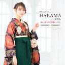 【全品クーポン最大3000円OFF☆6/14~19】【レンタル】卒業式 袴 レンタル 女 女性 袴セット フルセット 大人 レディース 大学 和服 着物セット ...