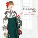【全品クーポン最大3000円OFF☆6/14~19】【レンタル】卒業式 袴 レンタル 女 女性 袴セット フルセット 大人 レディース 大学 和服 着物セット ...