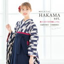 【全品クーポン最大3000円OFF☆7/13~16 23:59】【レンタル】卒業式 袴 レンタル 女 女性 袴セット フルセット 大人 レディース 大学 和服 ...