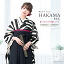 【全品クーポン最大3000円OFF☆7/13~16 23:59】【レンタル】卒業式 袴 レンタル 女 女性 袴セット フルセット 大人 レディース 大学 和服 ...