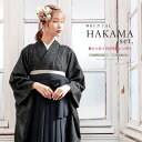 【全品クーポン最大3000円OFF☆7/13~16 23:59】【レンタル】卒業式 袴 レンタル 女 女性 袴セット フルセット 大人 レディース 大学 和服 ...